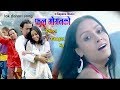 New Nepali Song By Bishnu Majhi Phool Googan Ko Lok Dohori Song 2074 2018 Official HD