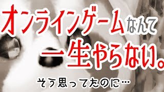 【FF14】光のレッサーパンダ【ミニオン】