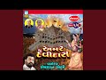 Amar Devidas Pt 1