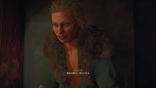 Assassin's Creed Valhalla 02(英語音声・日本語字幕)
