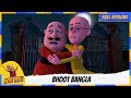 Motu Patlu मोटू पतलू Full Episode Bhoot Bangla