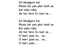 O Meri Jaan Lyrics l Life in A Metro l K K l