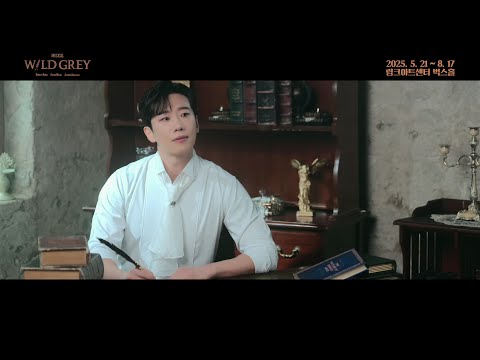[2025 뮤지컬 #와일드그레이] 뮤직비디오 공개 M18. #편지