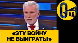 «НАМ ДАЖЕ КРЫМ НЕ ОСТАВЯТ!»