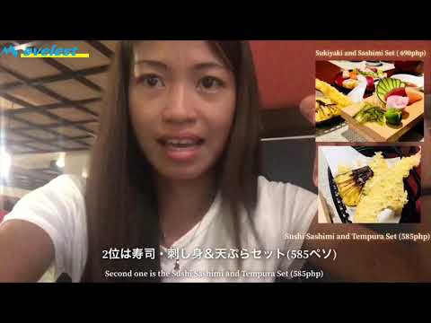 [Ilha de Cebu] Restaurante Japonês Nonki/Nonki Restaurante Japonês (JPark Resort)