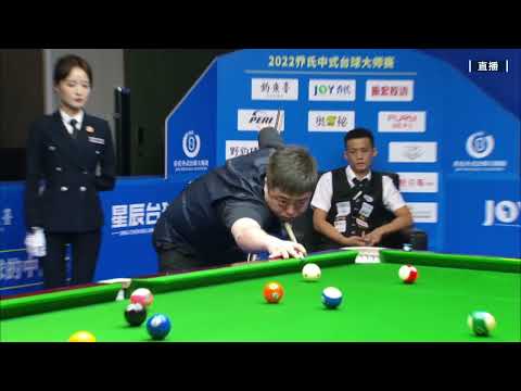 Liu Qi VS Yu Haitao - S2 - 2022 Joy Cup Heyball Masters A Class Station Anhui Taihe
