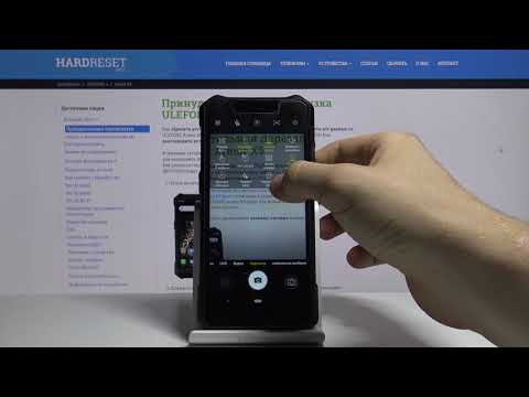 Ulefone Armor X5 — Как стереть настройки Камеры