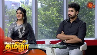 Vanakkam Tamizha with Serial Actor Aryan and Actress Nivedhita - Full Show | 15th June 2020 | Sun TV video