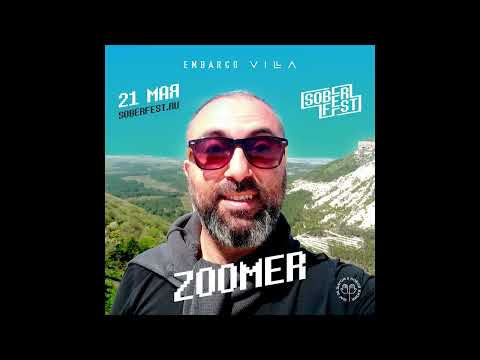 Dj Zoomer - SoberFest mix