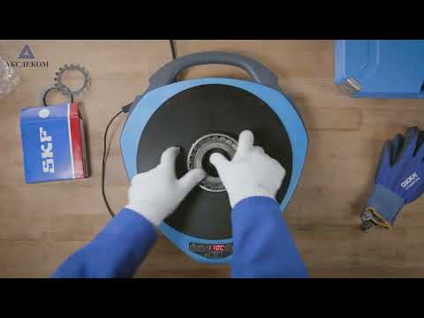 Индукционный нагреватель TWIM 15 SKF. Видео работы