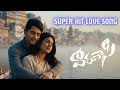 SSMB 29 Song Mahesh Babu Priyanka Chopra S S Rajamouli M M Keeravani Fanmade Love Song