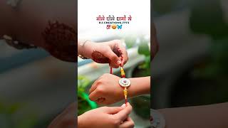Download lagu happy rakshabandhan | yeh bandhan dilon ke bandhan mp3 Download lagu happy rakshabandhan | yeh bandhan dilon ke bandhan mp3