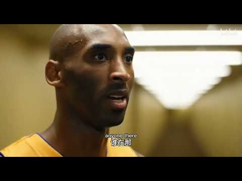 実はコービーは死んでおらず、バックルームに落ちただけ…（コービー・ブライアント ミーム） (其实科比没死，只是掉进后室……（Kobe Bryant meme）)