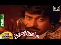 Kirathakudu Telugu Full Movie Chiranjeevi Suhasini Silk Smitha Part 3 Mango Videos