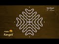 Simple Sikku Kolam with 11 dots | Melika Muggu | Margazhi Kolam | Dhanurmasam Muggulu | Make Rangoli