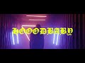 Supawassi X J Neat Hoodbaby Official Music Video