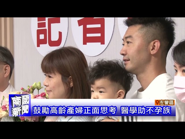 前金公辦都更 興建複合式大樓