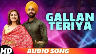 Gallan Teriya (Audio) | Ammy Virk | Sargun Mehta | Jaani | Sukh-E | Neetu Bhalla | New Song 2019