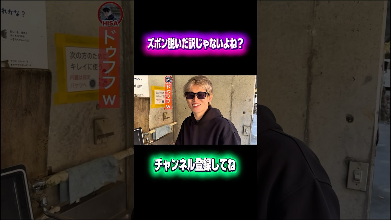 自慢話がおかしな方向に行っちゃった人