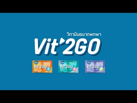 แท็บเล็ตแรงดีขึ้น แรงบางในผู้ชายที่อายุ 54