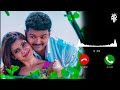 Theri Love Bgm Tamil Ringtone En Jeevan Bgm Tamil Love Bgm Love Bgm Thalapathy Vijay Bgm