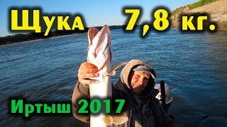 Рыбалка в омской области знаменский район