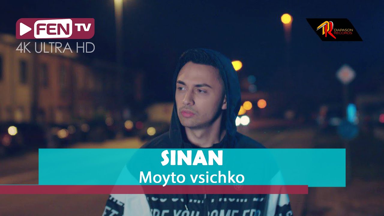 Sinan — Мойто всичко