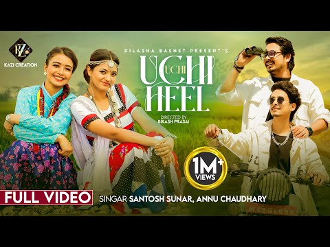 Santosh Sunar - UCHI UCHI HEEL - Annu Chaudhary ft. Rohan Khatri | Aakansha Acharya | Poonam