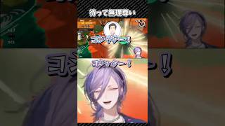 【スプラ3】ゆかいな職場【榊ネス/社築/戌亥とこ/伊波ライ】