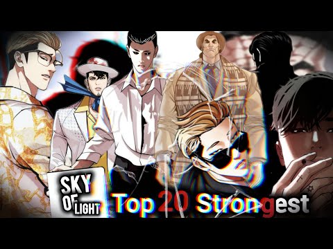 Skyoflight and UI Sky