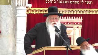 ימות המשיח | הרב אריה שכטר