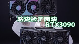 [情報] 七彩虹RTX3090 Vulcan&Ultra外觀