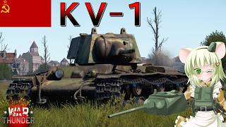 【WarThunder】惑星戦線異状なしPart139～重戦車開発の転換点～[KV-1]
