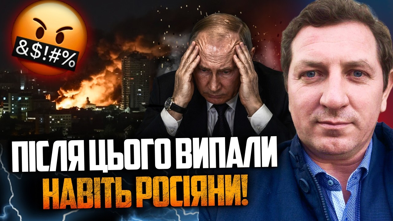 🤯 Удар по Києву обернеться для путіна кошмаром! Кремль шокував несподівани?