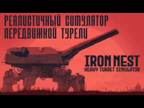 Просмотреть видео