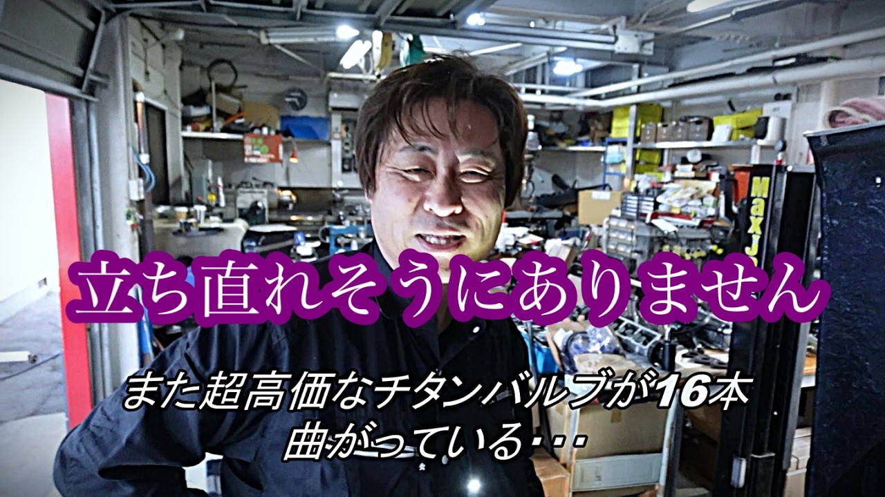 【トミタクAZ14計画】色々な意味で参った・・・⑪