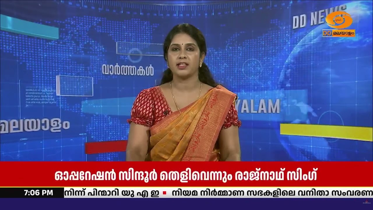 തീവ്രവാദത്തിനെതിരായ ഇന്ത്യയുടെ വിട്ടുവീഴ്ചയില്ലാ