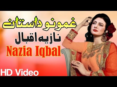 Ghamono Dastan | Nazia Iqbal | New Pashto Song 2023 | Best Pashto Song | HD Video | نازیہ اقبال