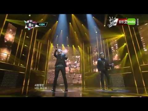 [130110] DECEMBER - Don't Go