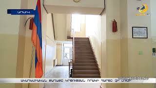 Ակադեմիական քաղաքը կրթության որակի հարցը չի լուծի