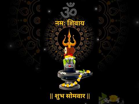 Shravani somvar status | savan somwar songs 2025 | mahadev status #songs #shorts