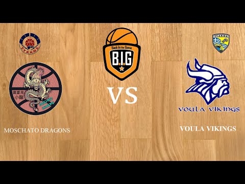 MOSCHATO DRAGONS 27 - 52VOULA VIKINGS | 1η Αγων. BIG LEAGUE 2