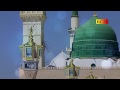 نعت شریف
