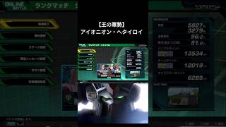 【雑談】言えない男