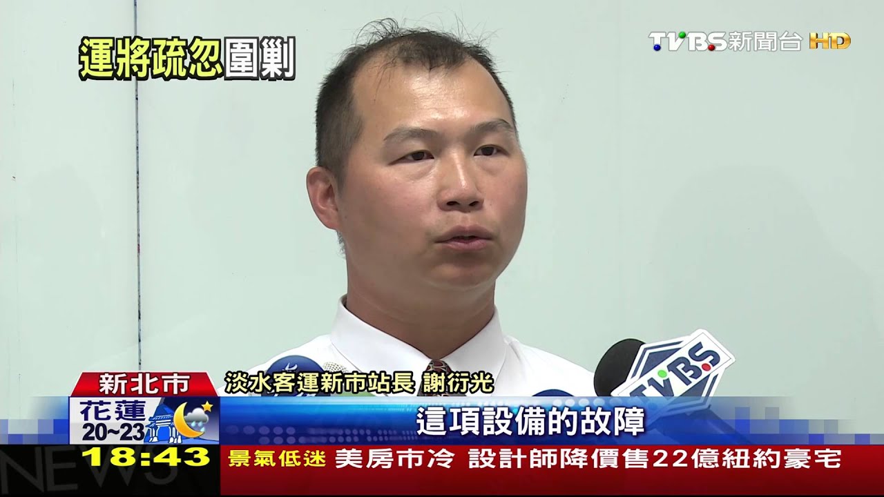 「夾到人了啦」!客控遭公車門夾 司機爆口角