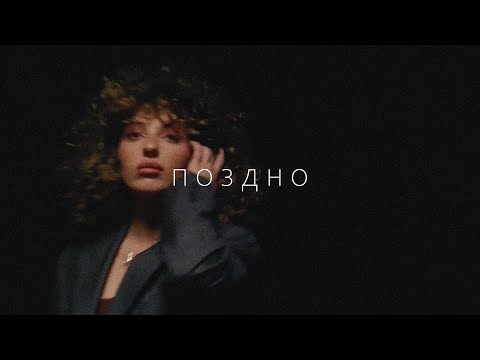 [FREE] SALUKI, ANIKV, NIKER type beat - "Поздно"