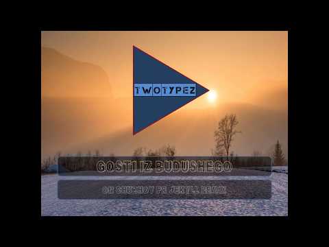 Gosti Iz Budushego - On Chuzhoy (Pr.JeKyll Remix)