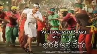 Kailash Kher on SuperStar Mahesh Babu Bharath Ane Nenu Vachhadayyo Saami song RadioCity Hyderabad