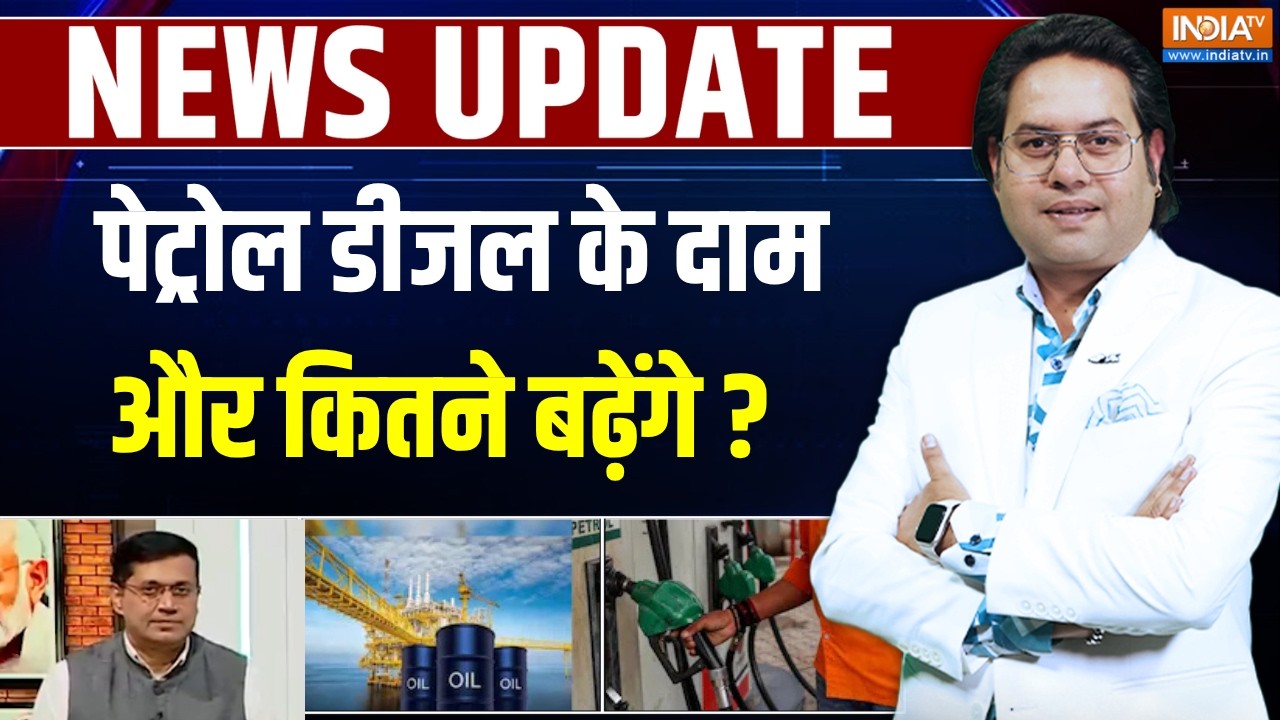 Petrol Diesel & CNG Prices Increased : तेल के दाम और कितने बढ़ेंगे ? PM Modi | Strait Of Hormuz