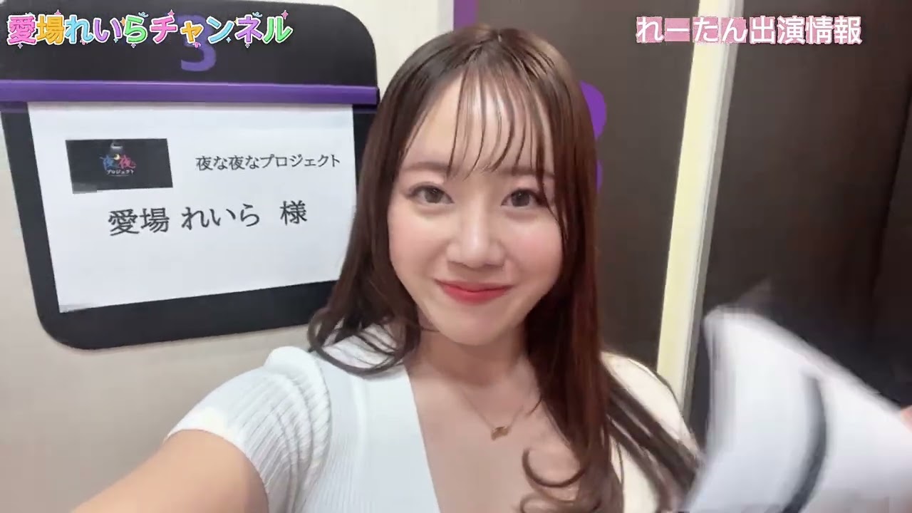 【テレビ出演情報】収録してきたよ！